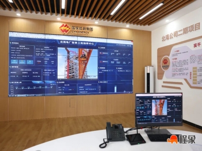 广西省北海市5G赋能智慧工地，加速绿色火电厂转型升级之路